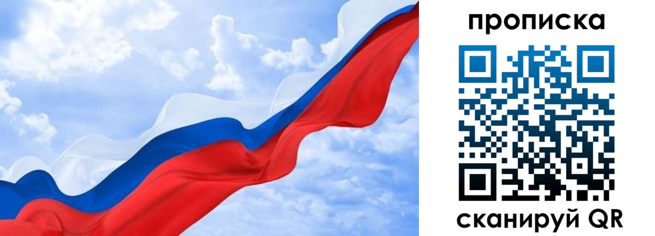 временная регистрация адрес в Строителе