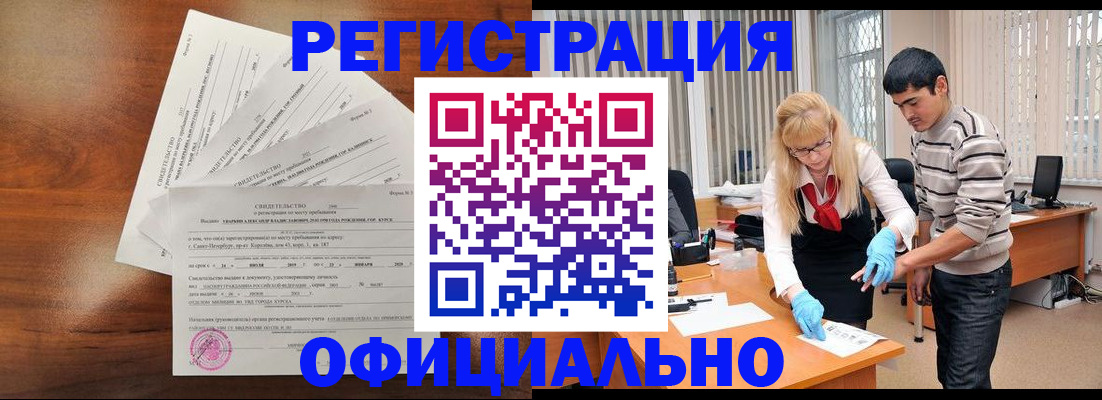 пропишу в квартире в Строителе